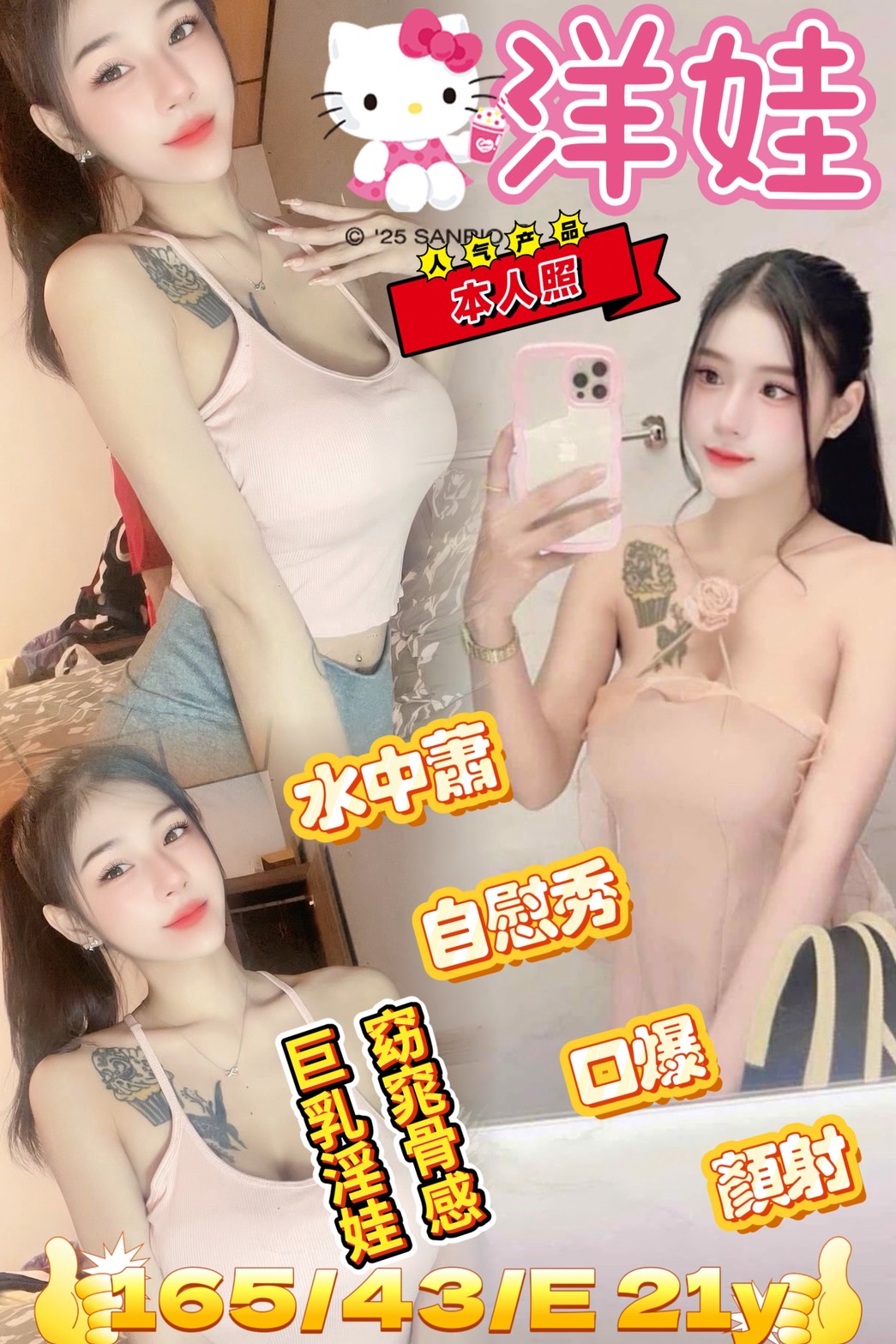 COCO外送台東 溫柔 167/59/22/36F